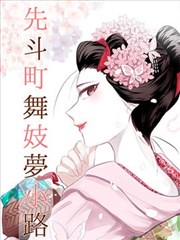 转生成为史莱姆漫画 第116话 觉醒的前夜 封面